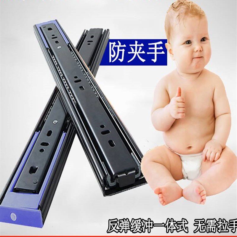 新品反弹缓冲一体式抽屉滑轨三节轨道反弹器侧装阻尼整体橱柜滑道