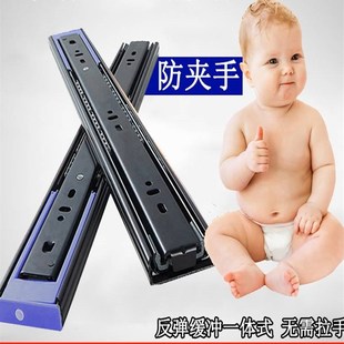新品反弹缓冲一体式抽屉滑轨三节轨道反弹器侧装阻尼整体橱柜滑道