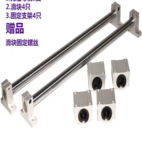 新品销高精度光轴锯重型滑轨直线导轨滑块轨道木工推台锯滑座