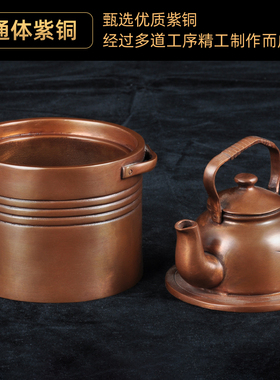 紫铜茶壶薰炉摆件创意香道香炉茶室沉香盘香香薰炉家用室内薰香炉
