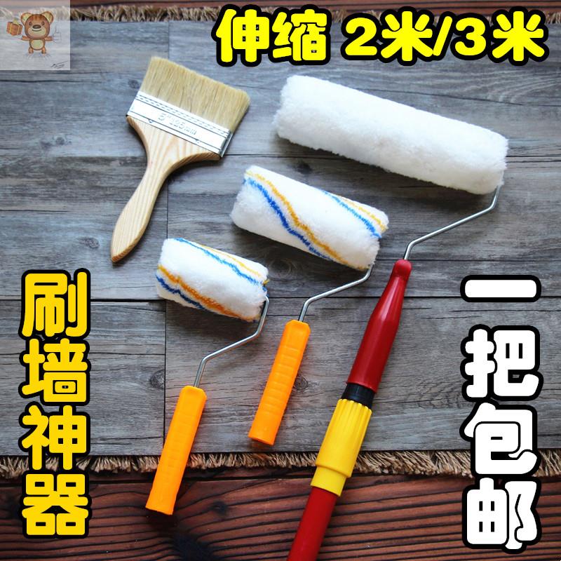 。滚筒刷伸修缩杆油漆刷漆无死角滚筒涂料刷子刷墙面工具装神器