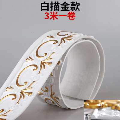 极速欧式吊顶仿石膏线条门框自粘装饰条pvc电视背景墙造型装饰条