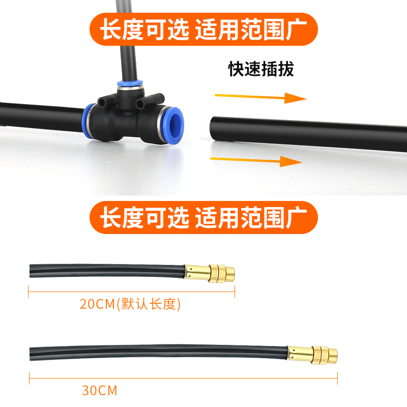 自动浇花神器万向喷淋花园花盆养花超细雾化喷洒喷头多功能灌溉