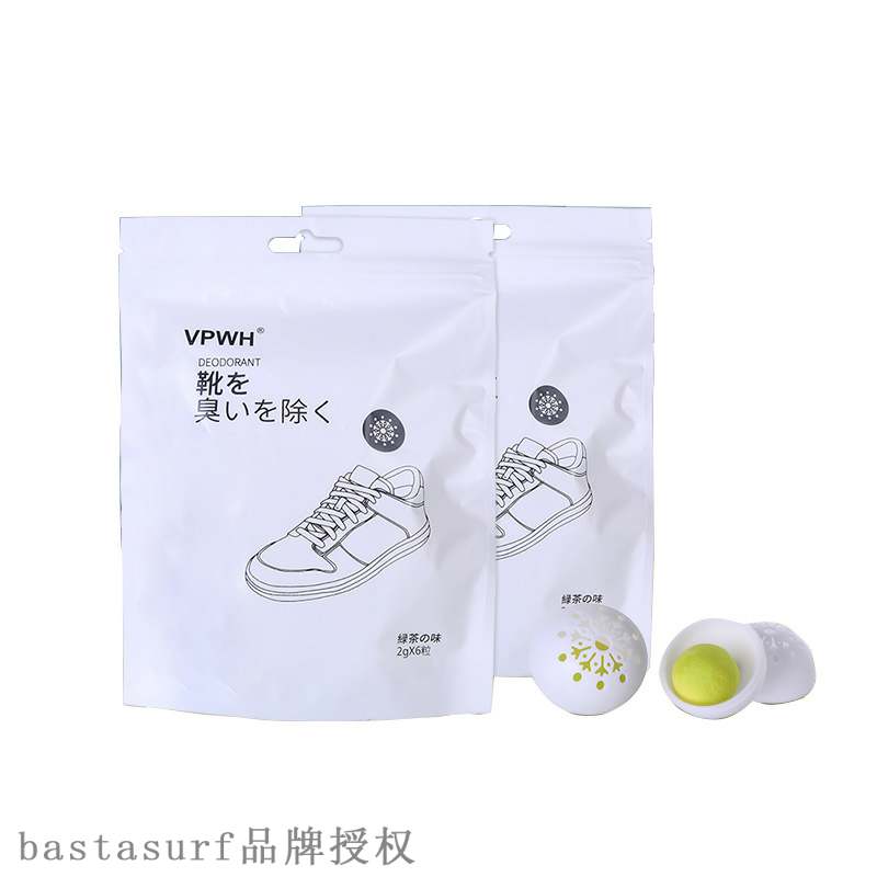 Shoe cabinet aromatic deodorizer shoes deodorizer deodorize