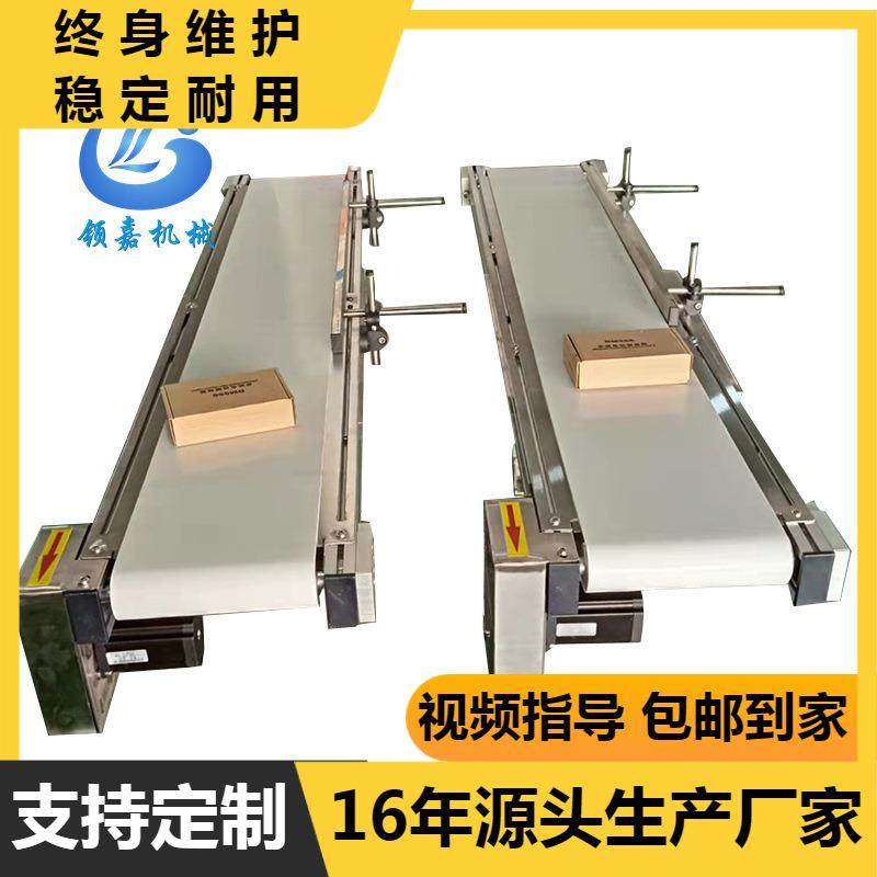 新品铝金无脚架输送机 打刻机输送带输送机,基础建材,水管配件,淘宝优惠券,粉丝福利购,淘宝优惠卷