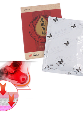12Pcsatment Care Pain Herbal Heel Spur Rapid Foot Plaster Pa