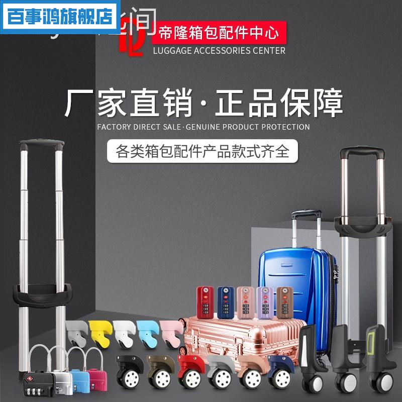 LK-054行李箱万向轮配件维修万向轮子拉杆箱静音配件箱包替换轮子