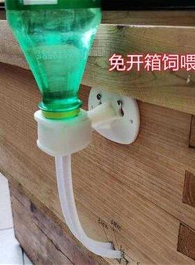 极速一套顶格免开箱饲喂器蜜蜂自动喂糖器喂水器喂食器养蜂工具包