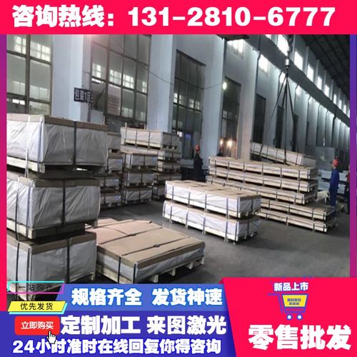 供应2A11铝板2A11铝棒2A12铝管铝排可定铝异型材可零割