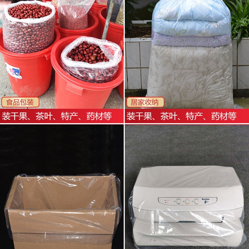 特大号塑料袋子透明高压被子收纳防潮防尘薄膜纸箱内膜袋PE平口袋