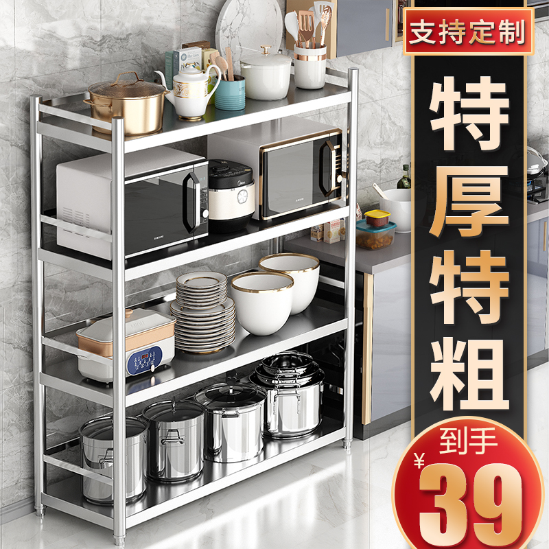2022新款不锈钢厨房置物架落地多层收纳架储物层架电器架子餐边柜