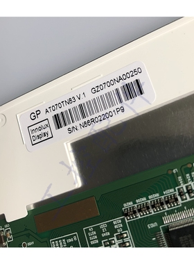 AT070TN83V.1/V1EK6709AT070TN84工控设备显示屏询价