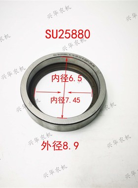 迪尔5-拖拉机离合器分离轴套SU25879/SU25880分离轴承座啮合套