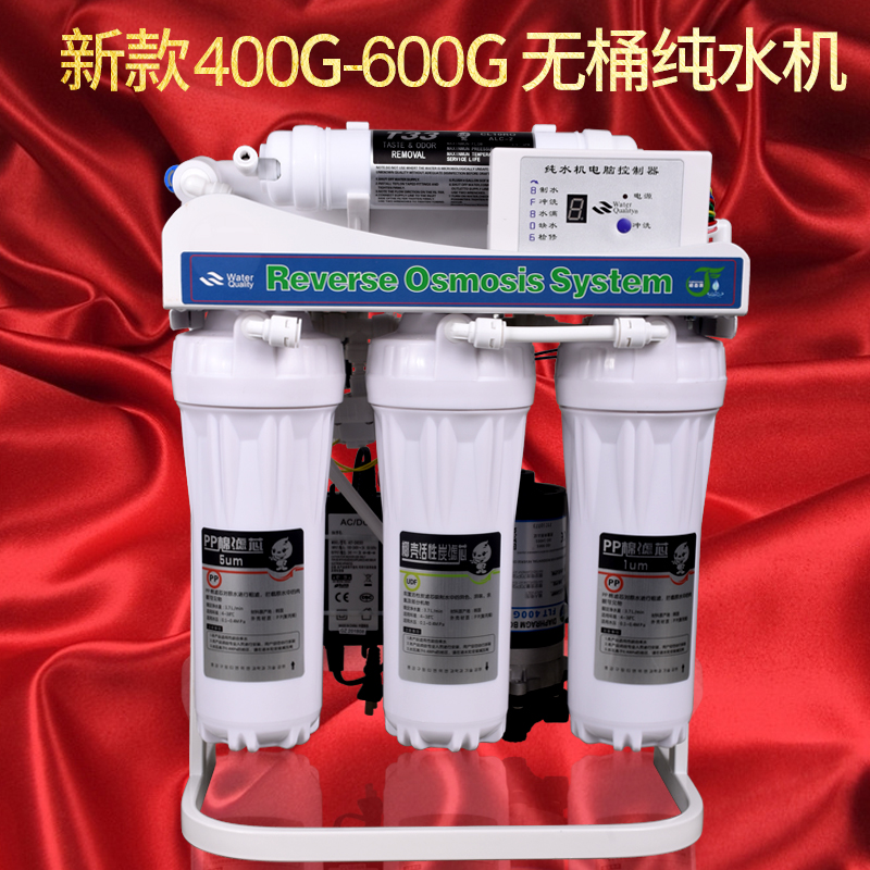 家用400G无桶滤水机600G厨房家用RO直饮水族大流量反渗透纯水直饮