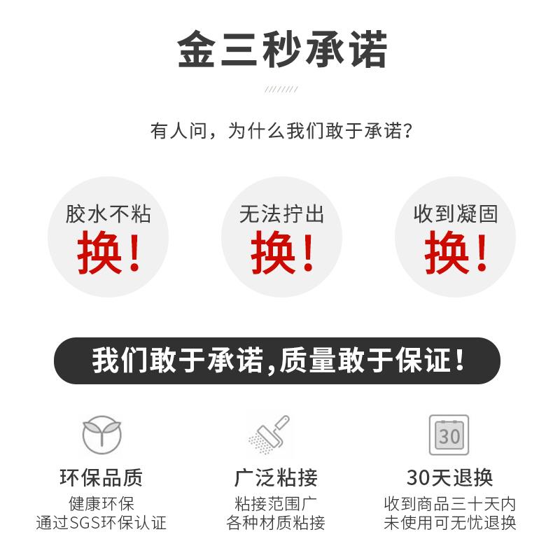 粘鞋专用胶鞋强力快干补鞋胶水防水鞋底运动鞋篮球鞋皮鞋休闲鞋板