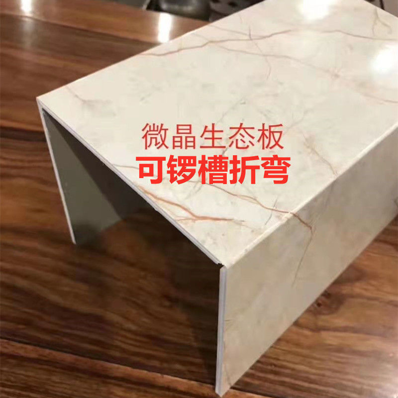 竹木纤维实心大板集成墙板无缝护墙板环保木饰面免漆轻奢墙背景墙