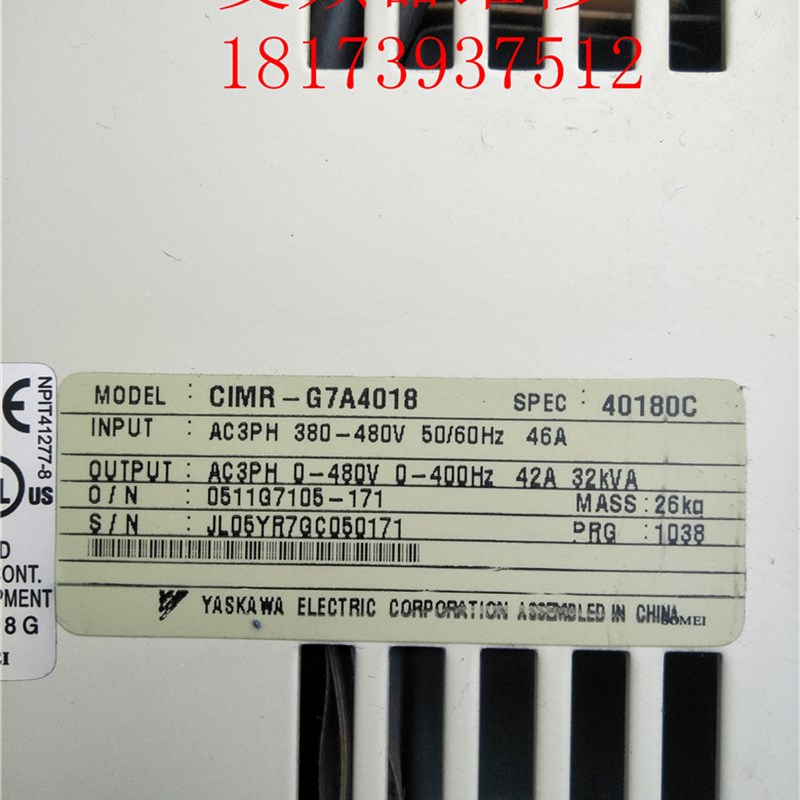 安川变频器 G7A4018 通用型18.5kw CIMR-G7B4018 成色好