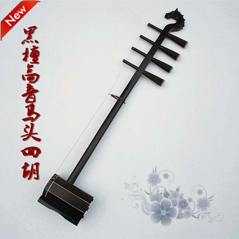 高音四胡 黑檀马头骨雕银丝高音四胡 四胡乐器 蒙古四胡 专业四胡