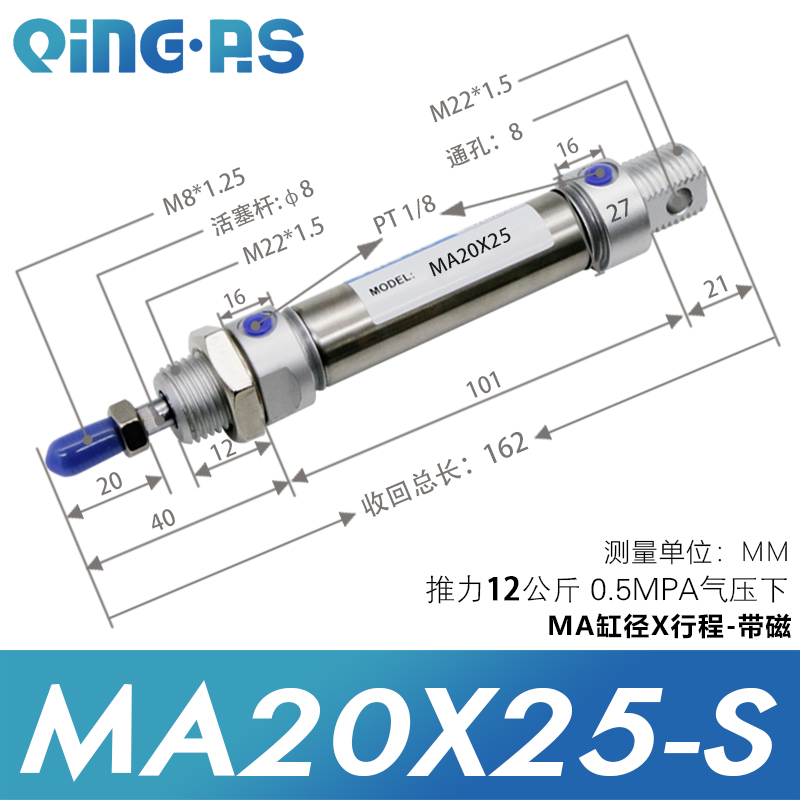 ma气缸小型气动不锈钢笔型迷你气缸20-25*50/75/100/125/150-S-CA