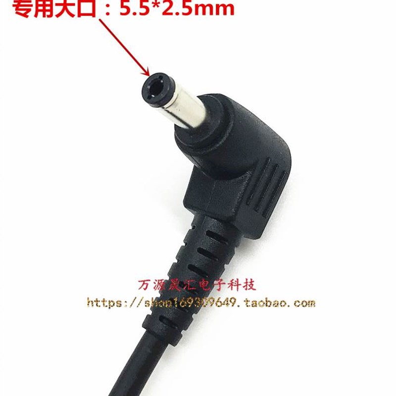 厂家神舟战神K540D-i5 D2 D1电源配接器优雅A460-i5 D2 i3 D1充电