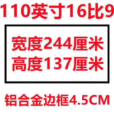 厂销激光电视幕布92寸100寸110寸120寸133寸短焦抗光投影幕布画品