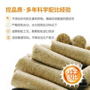 协同生物实验用生长繁殖粮鼠饲料 幼鼠母鼠繁殖鼠饲料 未辐照