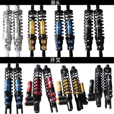 适用改装国产msp倒置后避震液压可调小牛n1s小龟雅迪战速三代目后