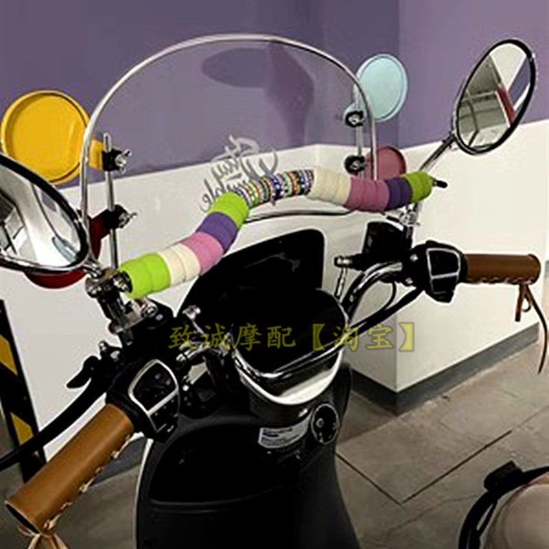 适用于本田电动车S07 S08 Ube祖玛ZOOMER车头横手机支架儿童扶手