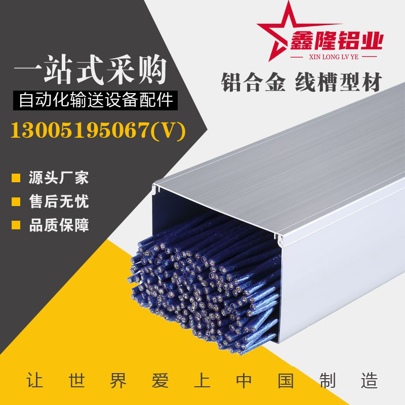 ATY05-F-3030 3060 4040 4080AB CD怡合达通用铝合金型材线槽型材