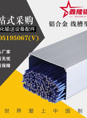 ATY05-F-3030 3060 4040 4080AB CD怡合达通用铝合金型材线槽型材