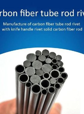 Carbon Fiber Rods Diameter 4mm 5/6/ 7 /8 Length 200mm