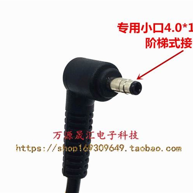 神舟战神K610D-A29 D3笔记型电脑电源配接器K570N-i3充电线19V4.7