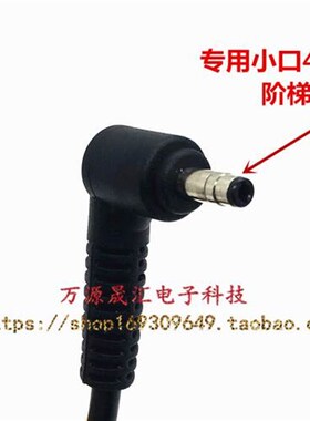 神舟战神K610D-A29 D3笔记型电脑电源配接器K570N-i3充电线19V4.7