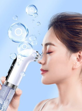 Eltrica Pequena Bolha Blackhead Remover, USB Recarregvel