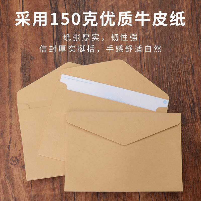 牛皮纸信封贺卡小卡明信片环保厚实包邮可定制烫金凹凸