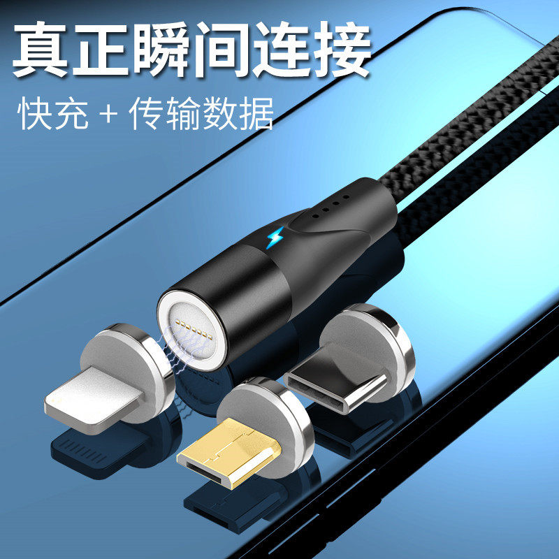 Charging Magnetic Attraction Data Line 3a Magnetic Head Trip