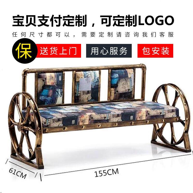欧式复古主题餐厅桌椅组合工业风铁艺酒吧咖啡厅馆卡座餐桌沙发椅