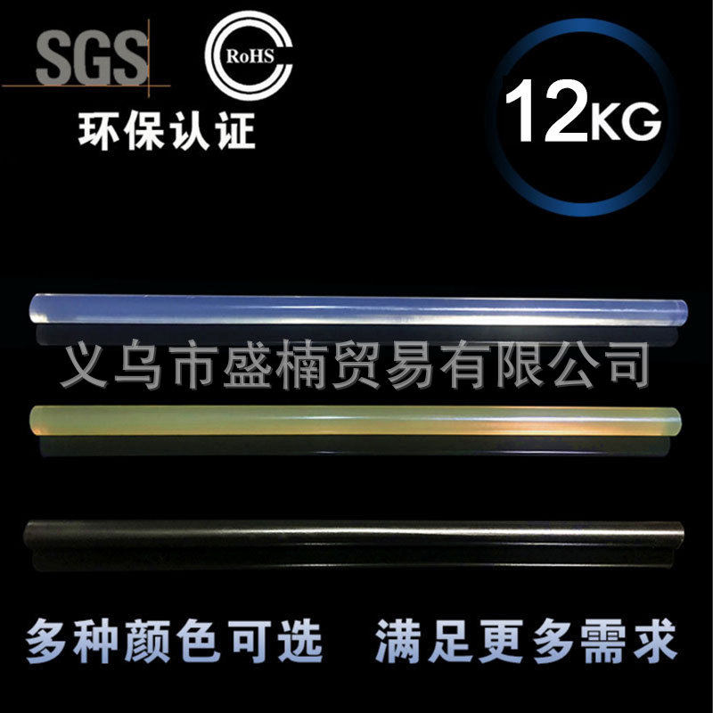 热熔胶棒12KG环保型各种等级高粘透明胶带棒 热熔枪胶棒现货