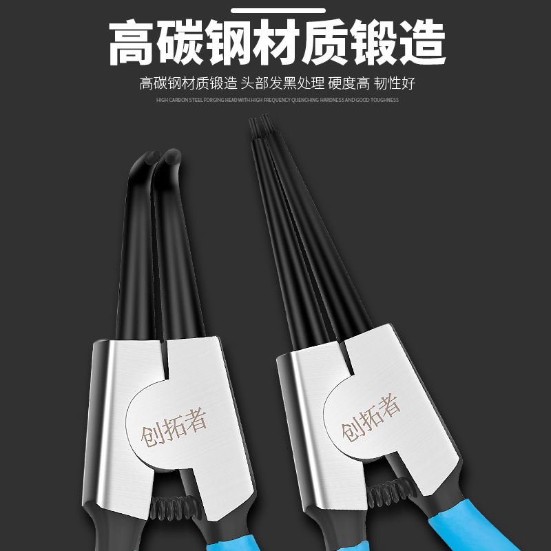 。卡簧钳小内外工具5/7/9/1寸卡环钳子弹簧钳大号轴两用C型扣环钳