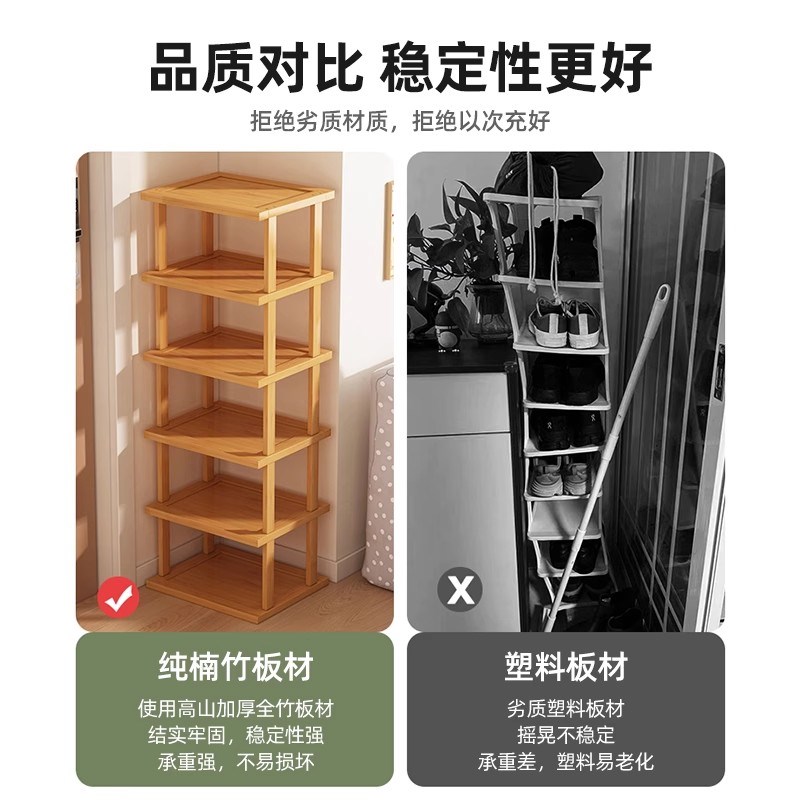 鞋架家用门口迷你窄小鞋子置物收纳架窄边鞋柜入门窄高立式省空间