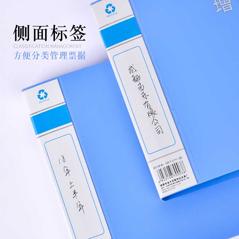 增值税发票夹票据专用夹发票盒a5小文件夹档案夹支票夹收纳袋单据