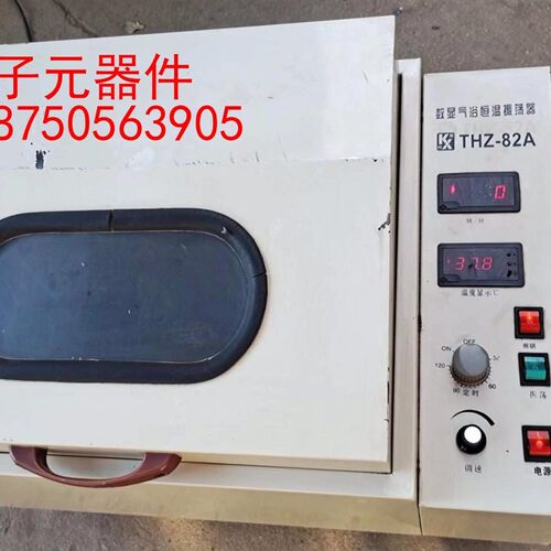好货数显气浴恒温振荡器 THZ-82A气浴震荡型 数显恒温水浴振