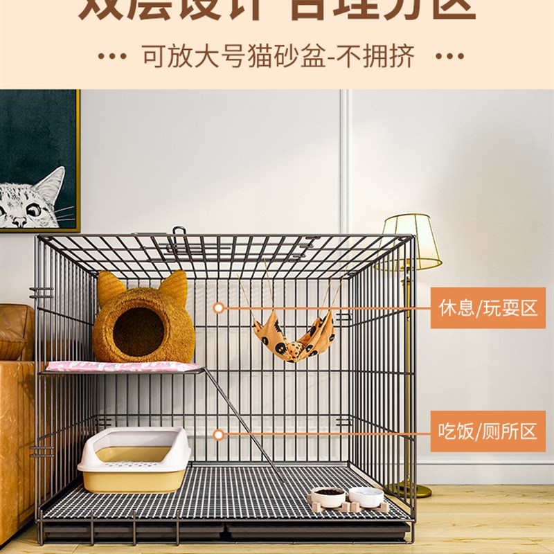 皮大猫猫笼子家用室内养猫咪超大自由空间猫窝可摺叠别墅厕所一体