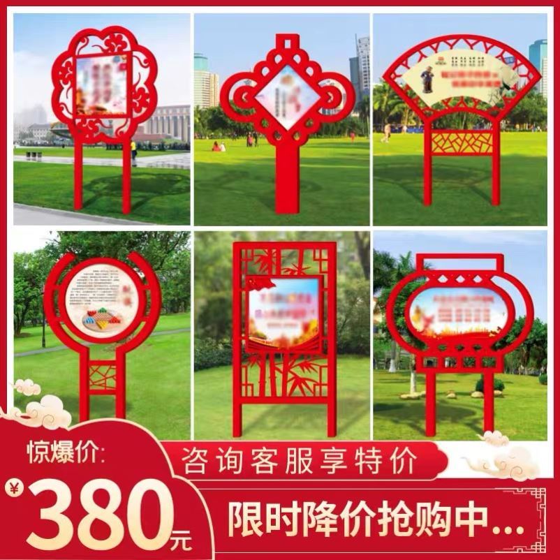 不锈钢宣传栏公示栏户外校园落地式广告牌挂墙仿古烤漆公告栏定制