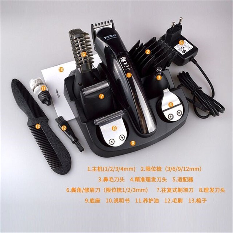 6 in 1 hair clipper trimr electric shaver  多用理发器