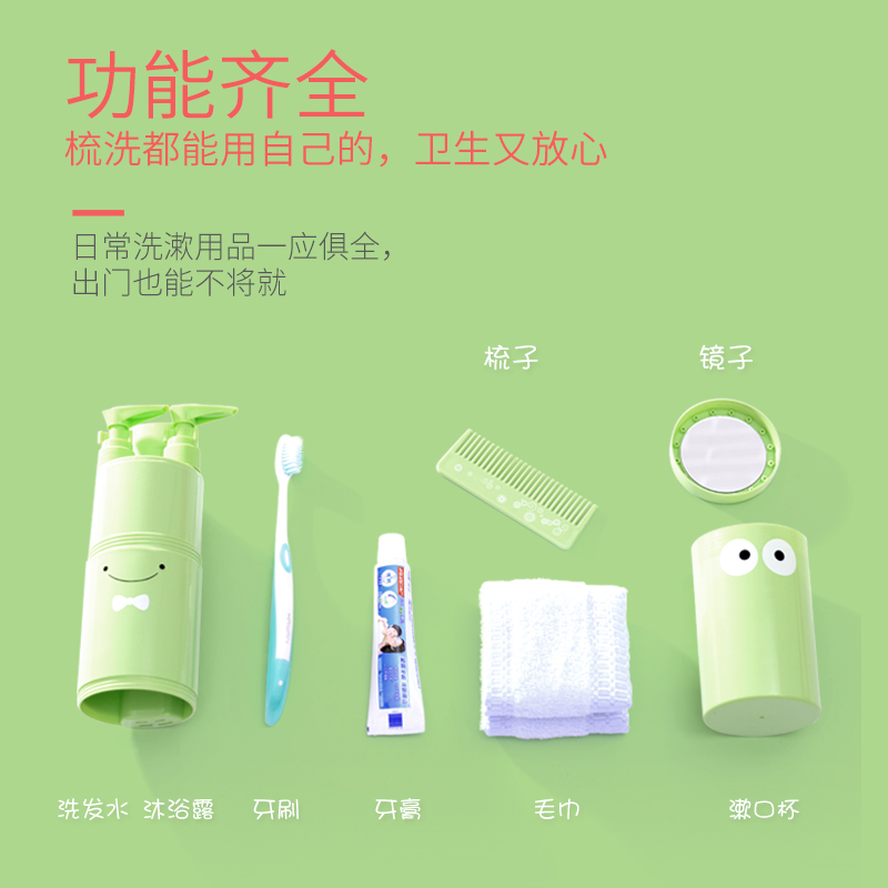 旅行可携式杯子洗漱套装牙膏牙刷毛巾镜子8件套装可携式旅游洗漱