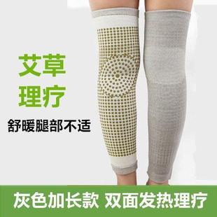 pad argy old heatingq col warm knee kneelet Self wormwodod