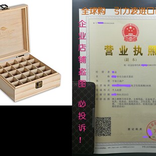 Plant Therapy Wooden Essential Oil Box - Holds 25 Bottles S