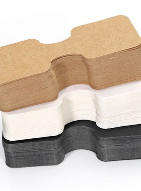50pcs Kraft Paper Card Flodable Packing Cardborad for