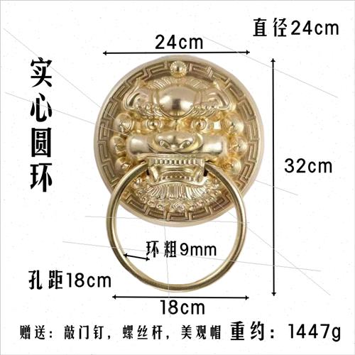 壹号兽头门环拉手古铜实木仿古大门把手门环庭院大门虎头中式仿古